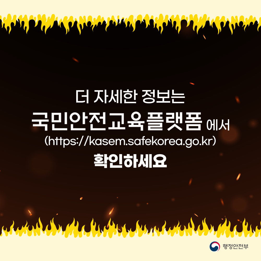 더 자세한 정보는에서 확인하세요