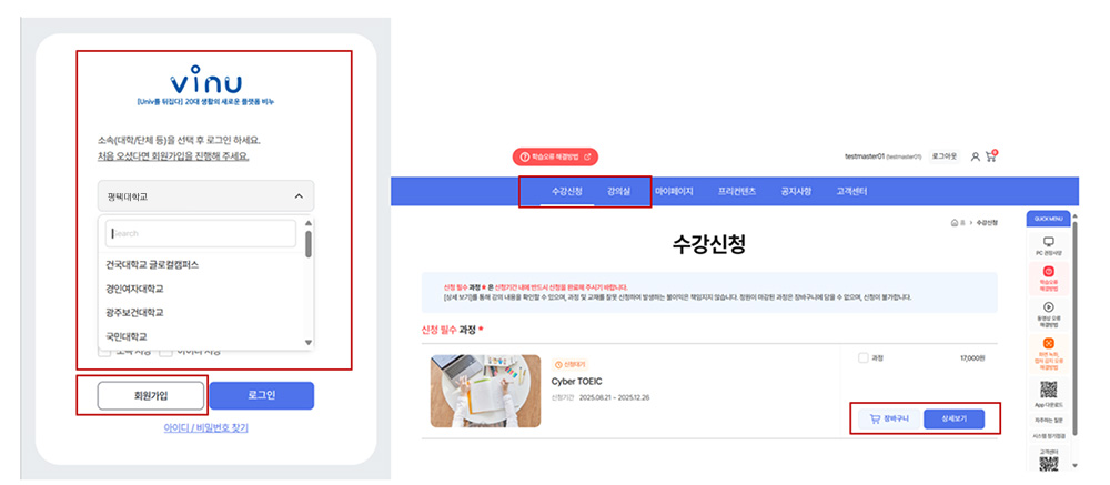 방법 안내