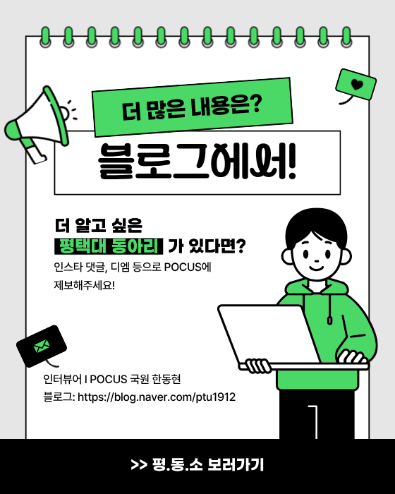 더 궁금한 내용이 있다면 블로그!