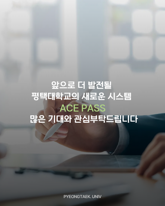 많은 관심 부탁드립니다