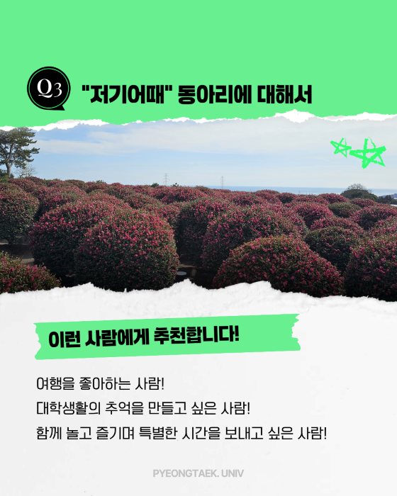 이런 사람에게 추천합니다
