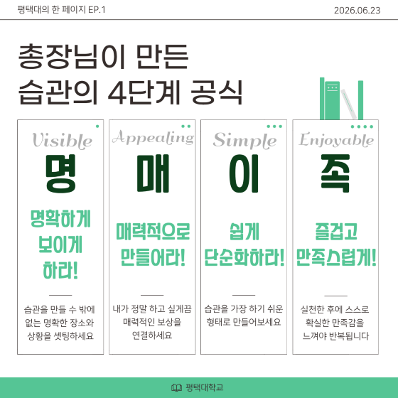 명매이족