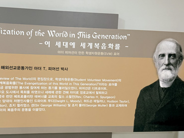 평택대학교 교목실, 외국인 유학생 지속 양육 통해 중국 선교사 배출… "한 영혼을 세우는 선교의 열매” 대표이미지