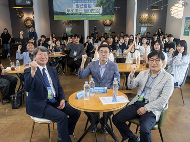 평택대학교, ‘평택 청년 창업 톡톡 토크콘서트’ 성황리 개최  대표이미지