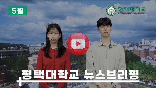 2026년 5월 브리핑 대표이미지