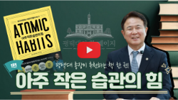 평택대의 한 페이지 EP.1 - 이동현 총 대표이미지